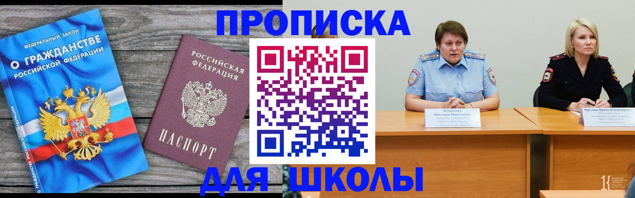 временная регистрация госуслуги в Сургуте